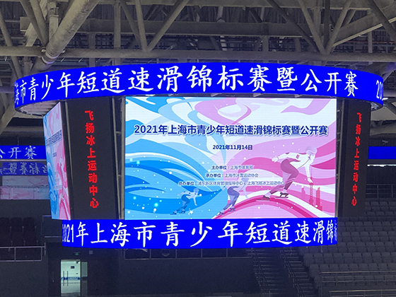 20211114（上海市青少年短道速滑公开赛）.jpg