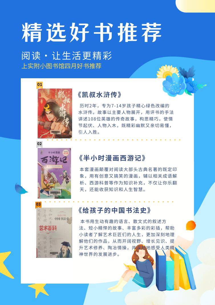 QQ截图20250408124031.jpg