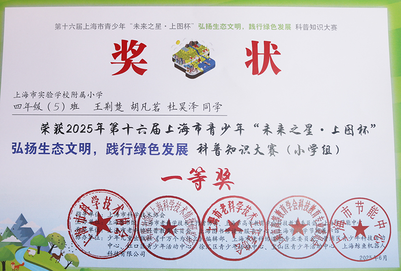 8001.jpg