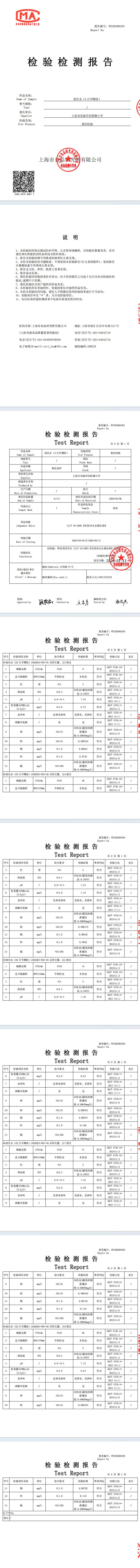 QQ截图20260213172243.jpg