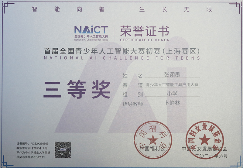 80003.jpg